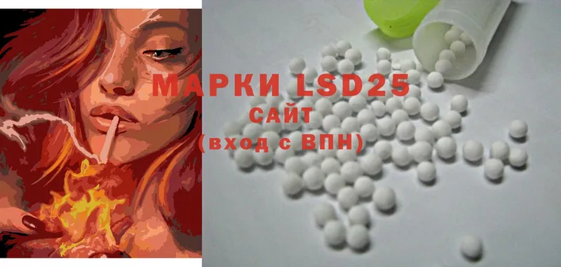 блэк спрут онион  Семикаракорск  Лсд 25 экстази ecstasy 