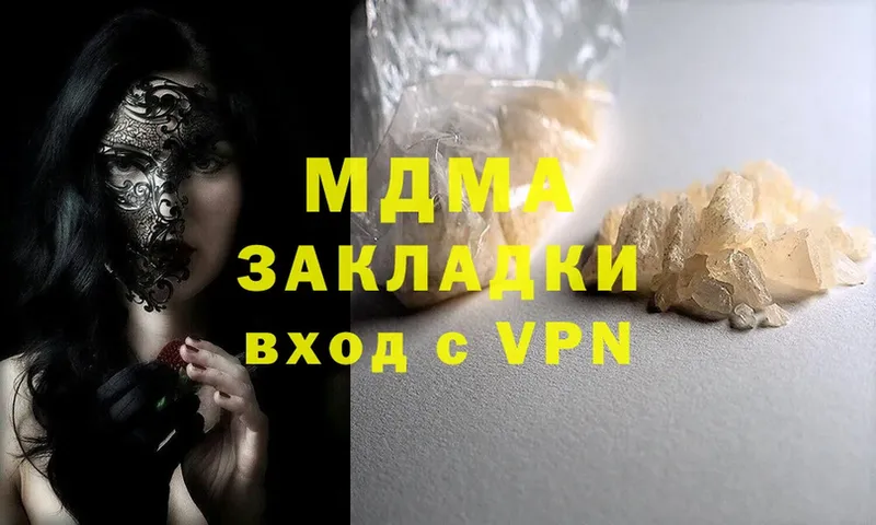 MDMA Molly  omg маркетплейс  Семикаракорск 