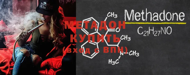 ссылка на мегу рабочий сайт  Семикаракорск  МЕТАДОН кристалл 